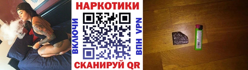 Как найти закладки Беслан СК Мефедрон АМФЕТАМИН Cocaine blacksprut рабочий сайт ГАШ