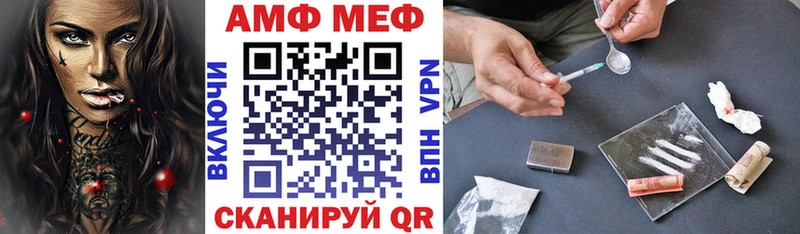 закладка  Беслан  Амфетамин 98% 