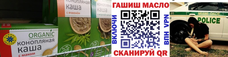 Cannafood конопля  Беслан 