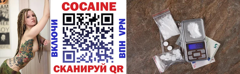 Cocaine 97%  Беслан 