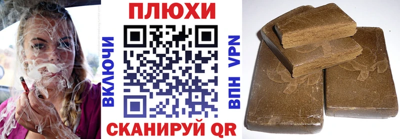 как найти наркотики Беслан Гашиш ice o lator