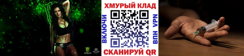 KRAKEN ССЫЛКА  Беслан  ГЕРОИН VHQ  цены наркотик 