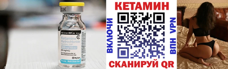 КЕТАМИН VHQ магазин наркотиков Беслан