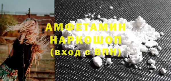 бутик Богородск