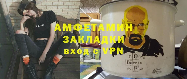 jwh Бронницы
