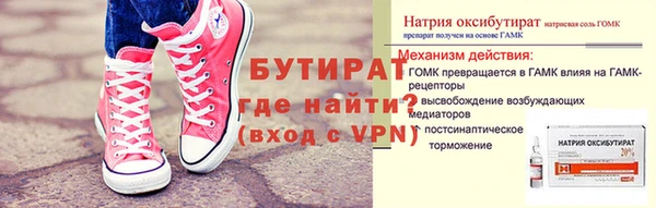 экстази Бородино
