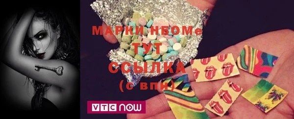 спиды Богородицк