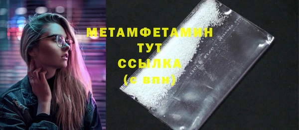 спиды Богородицк