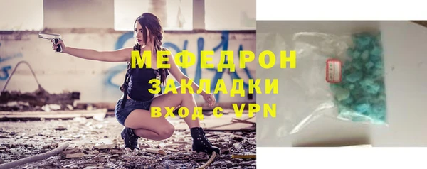 каннабис Бугульма
