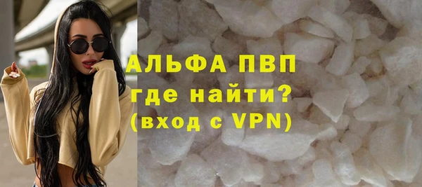 дурь Заволжье