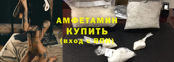 бутик Богородск