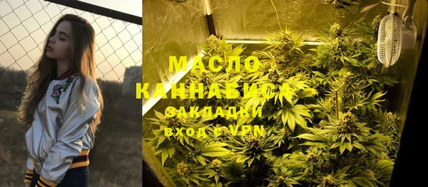 каннабис Бугульма