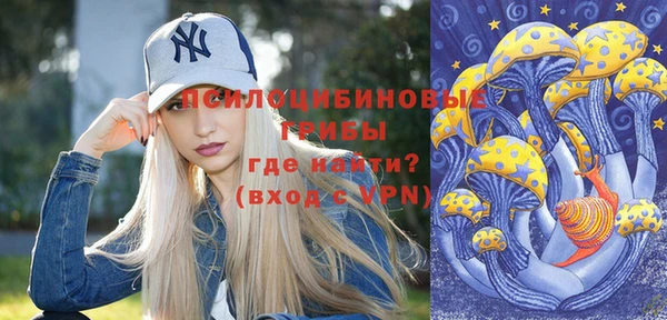 бутик Богородск