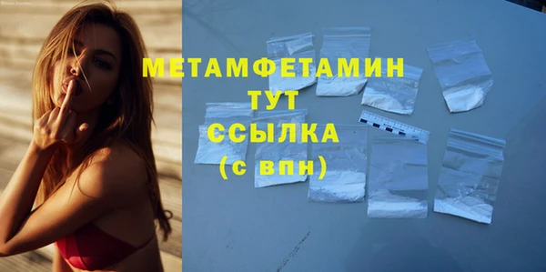 МДМА Семикаракорск