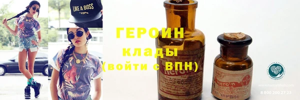 jwh Бронницы