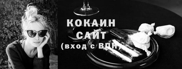кокаин колумбия Богданович