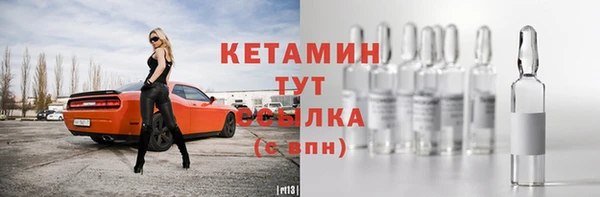 jwh Бронницы