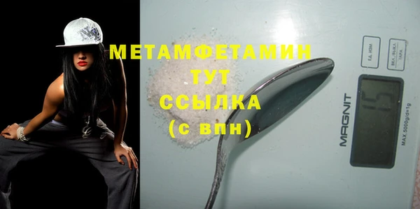 бутик Богородск
