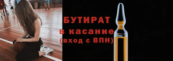 меф VHQ Семилуки