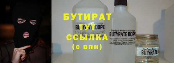 спиды Богородицк