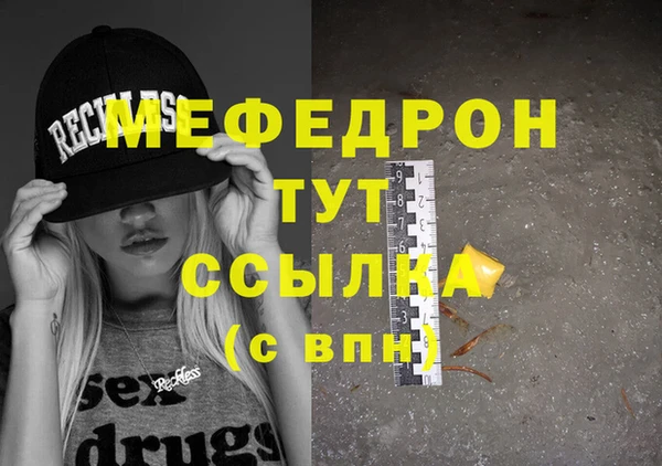 jwh Бронницы