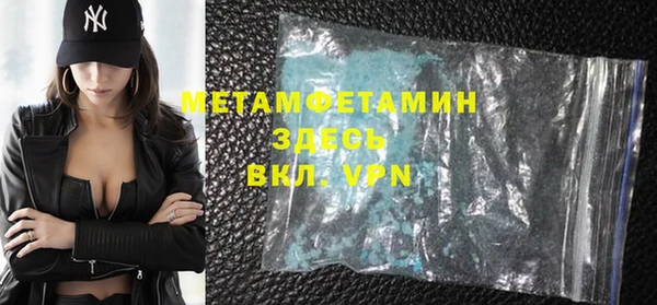 спиды Богородицк