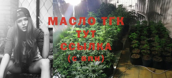 бутик Богородск