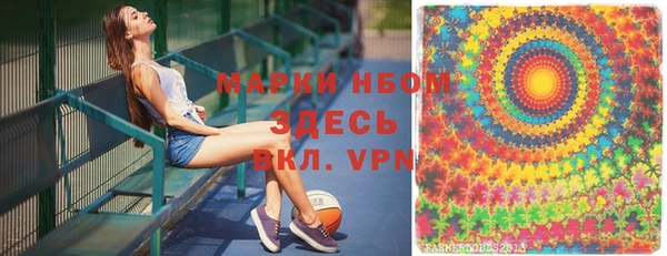 марки lsd Заволжск