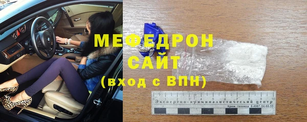 спиды Богородицк