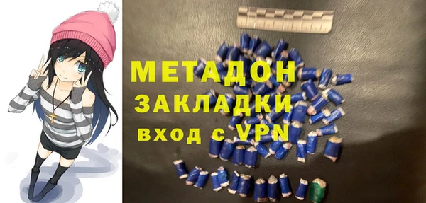 экстази Бородино