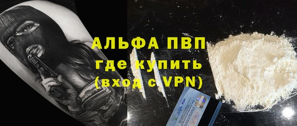 каннабис Бугульма