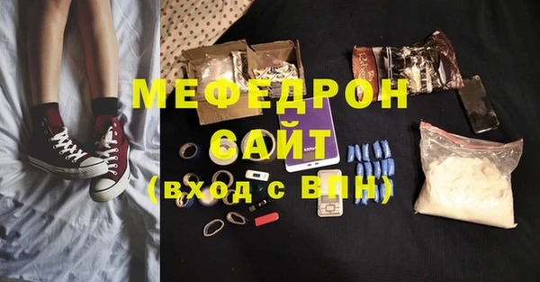 экстази Бородино