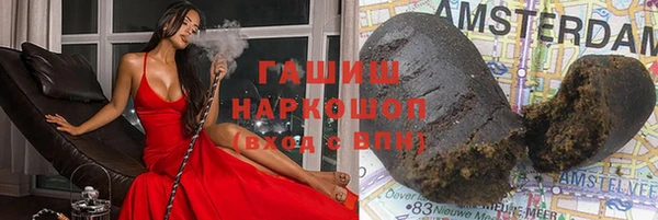 бутик Богородск