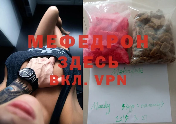 спиды Богородицк