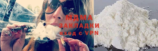 каннабис Бугульма