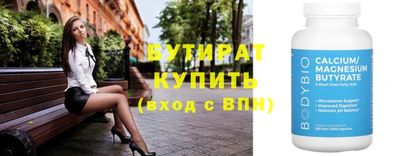 Альфа ПВП Каменск-Шахтинский