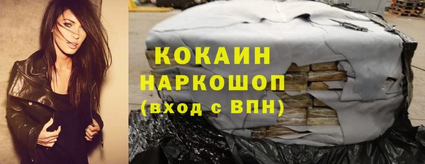 кокаин колумбия Богданович