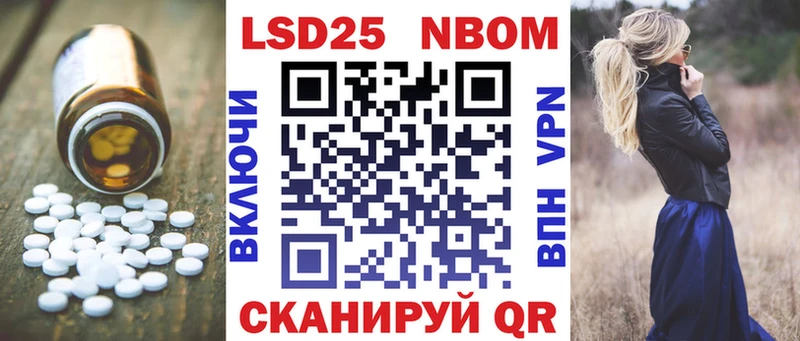 ЛСД экстази кислота  цена наркотик  кракен ссылки  Беслан 