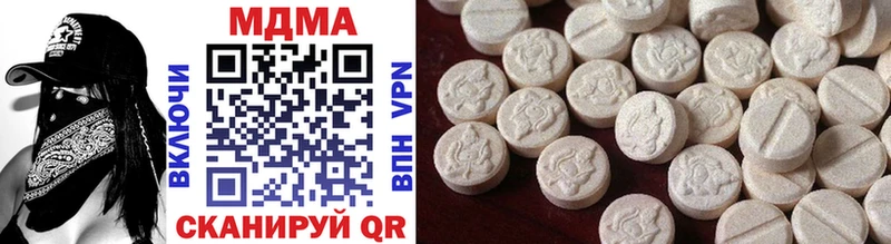 OMG ТОР  Беслан  MDMA VHQ 
