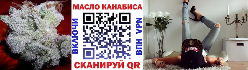 дарнет шоп  Беслан  это наркотические препараты  ТГК жижа 