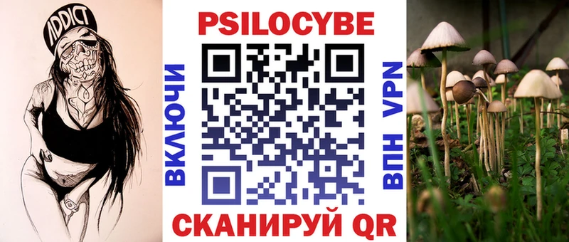 Галлюциногенные грибы прущие грибы  гидра ссылки  Беслан  наркота 